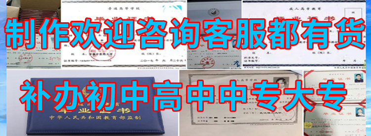 潍坊高中毕业证图片毕业证样本网